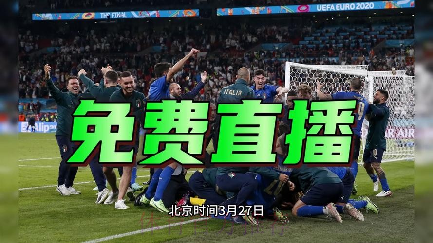 2026年世界杯直播在哪看
