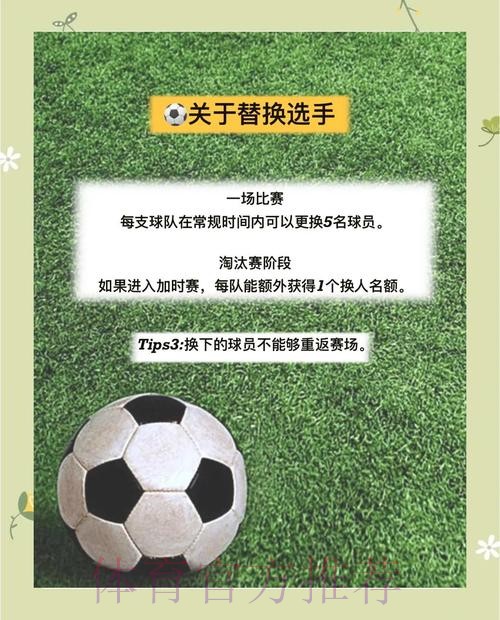 详细解析世界杯下注玩法技巧